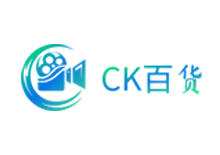 CK百貨資源網 CK百貨資源網